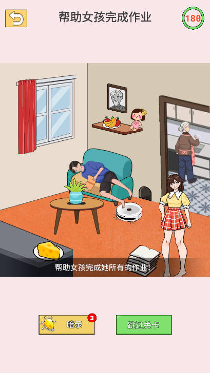 棘手的扭曲谜题