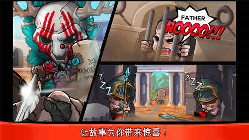 小小角斗士最新版