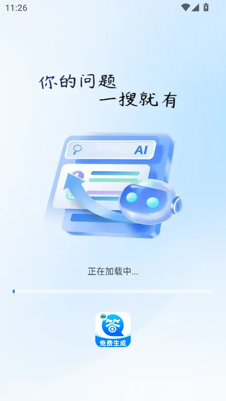 千闻问答 千闻问答