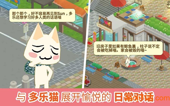 トロとパズル
