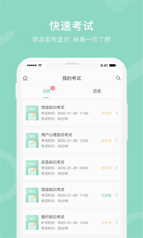 i知否