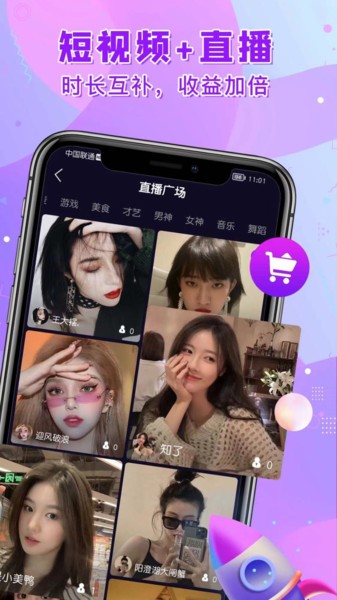 快闪短视频2026最新版