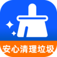 安心清理垃圾