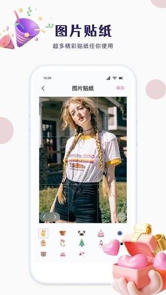 我的手机相册