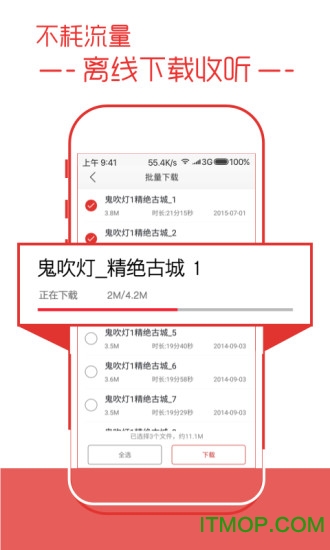 陪玩