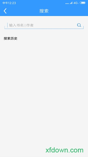 快读免费小说大全