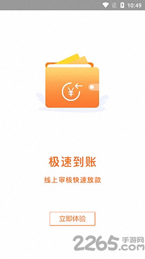 滴滴回收