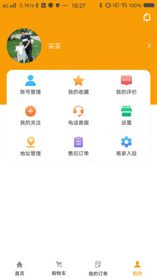 益农普惠