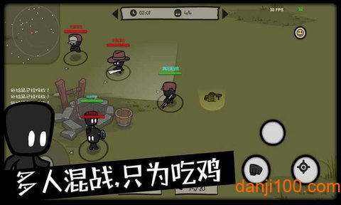 影子大乱斗