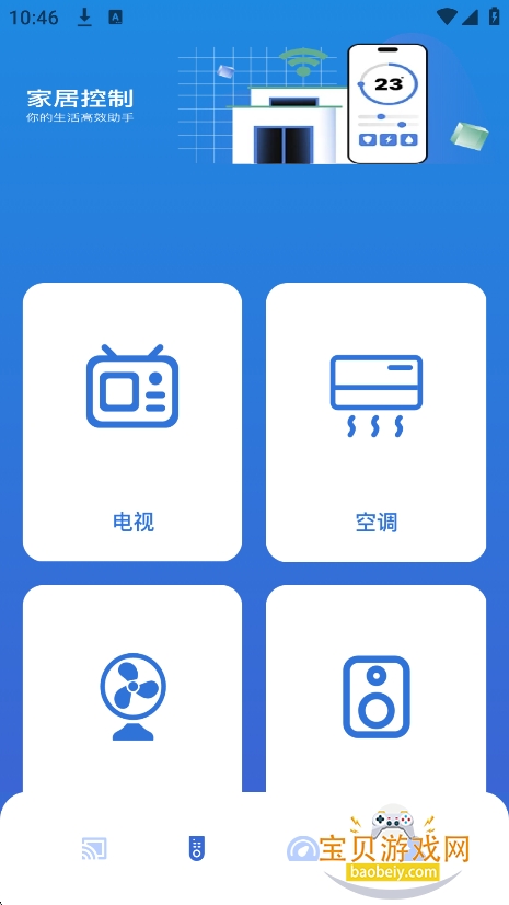 SoraAIR2官方正版手机版v1.2安卓版