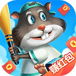 仓鼠乐园小游戏