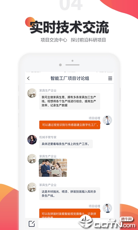 橙色云设计