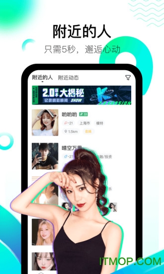 酷秀LIVE