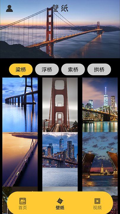 桥梁工程师