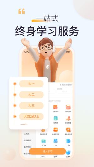 高顿