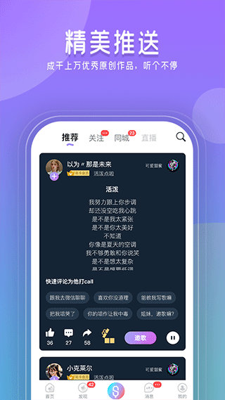 心听