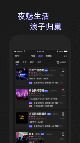 浪人工巢 浪人工巢