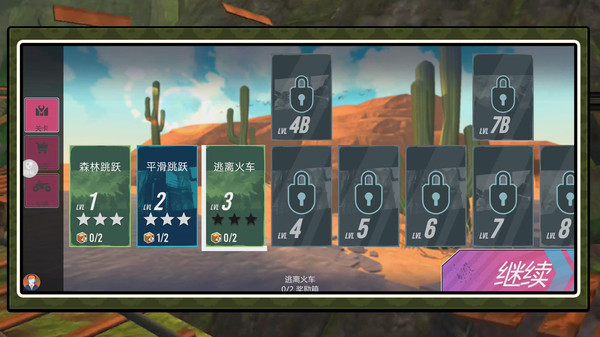 模拟公路狂飙3 模拟公路狂飙3