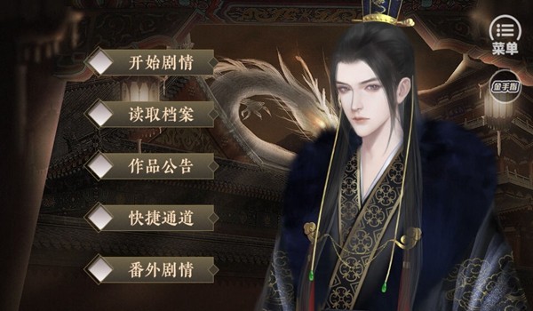 朕的那些年清软完结破解版 无限鲜花v1.0