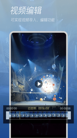 新颜相机最新版