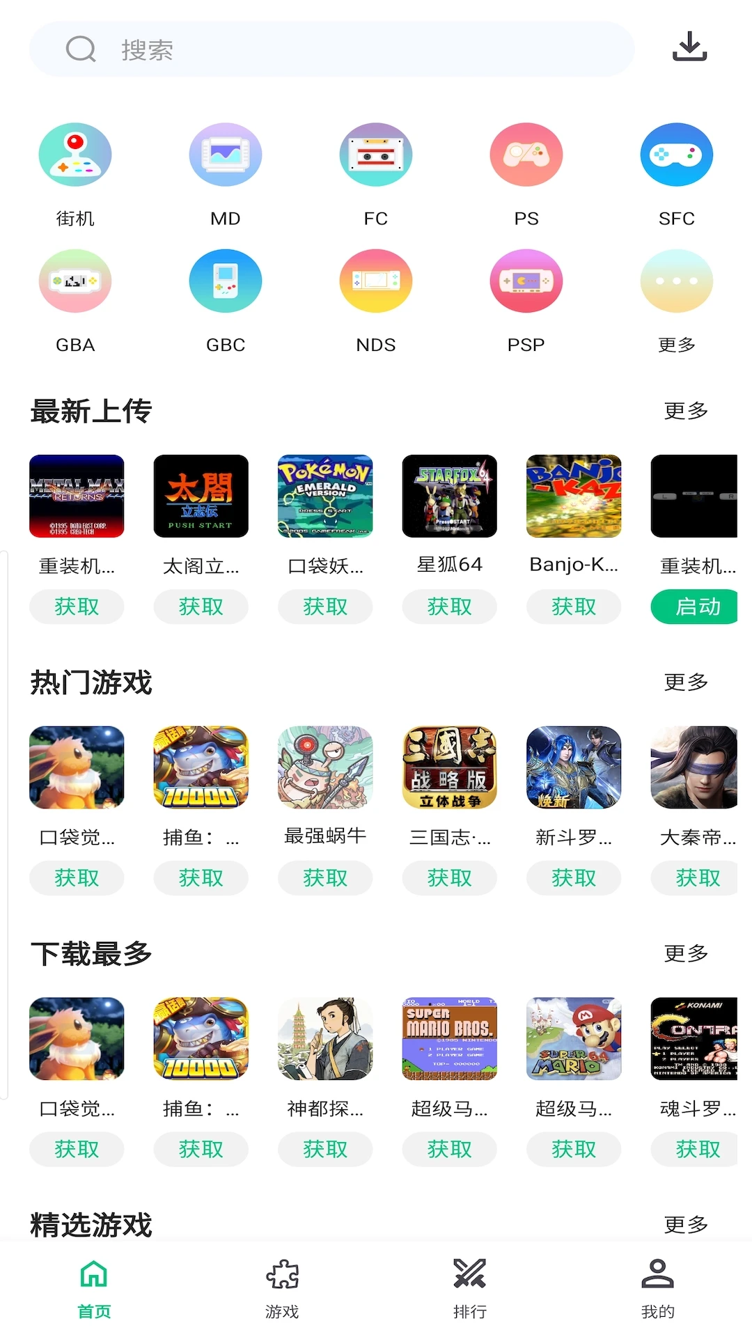 小鸡模拟器极速版