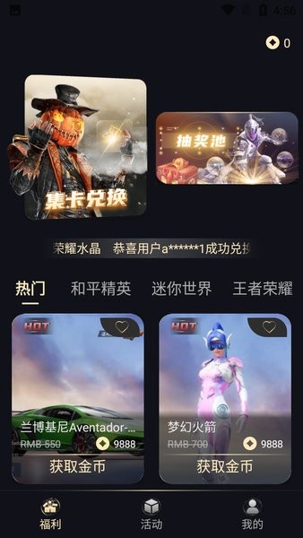 皮肤达人 皮肤达人