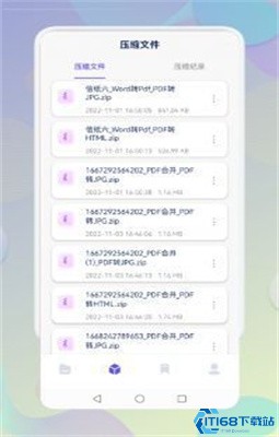 小白文件管理 小白文件管理