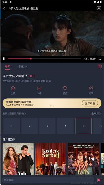 豚豚剧app官方下载最新版v1.0.0.3