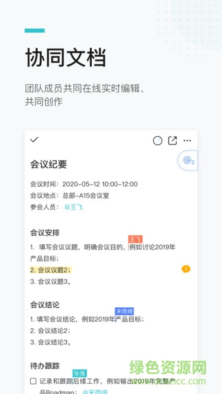 ME行业版