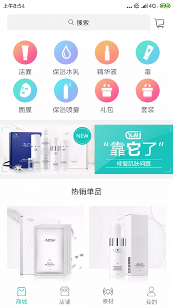 言美家 安卓版v2.6.0