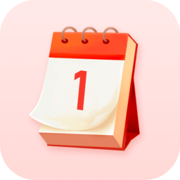 掌上日历宝软件