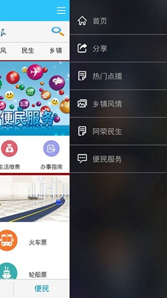 阿伦眼app 安卓版v7.1.2