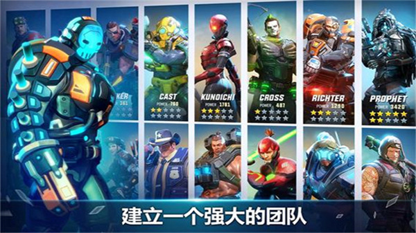 Hero Hunters安装器