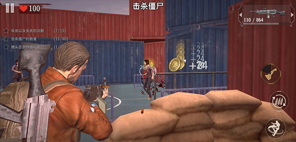 丧尸城镇求生 手机版v3.5.2