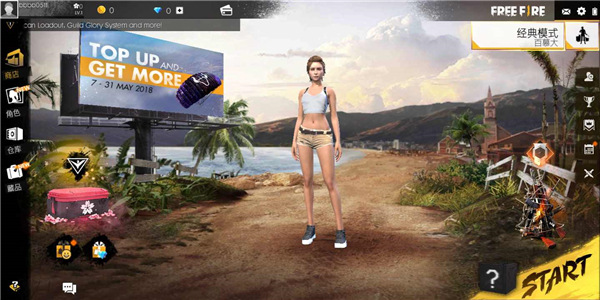 自由之火大逃亡最新版本