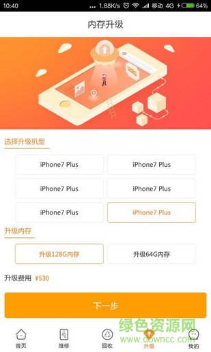 51修
