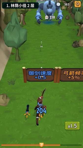 勇者也拿弓去广告版 v1.1.0