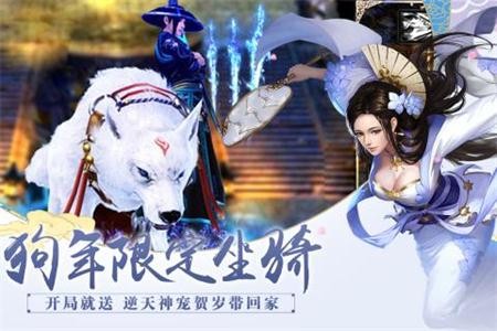 梦游武侠
