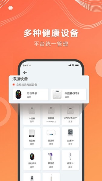 AICare 官方最新版v2.32.04