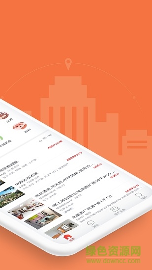 3Fang商铺写字楼