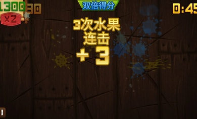 水果忍者2024官方版(fruitninja)