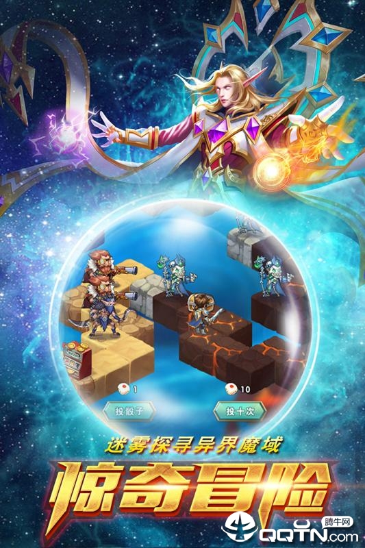 命运战歌