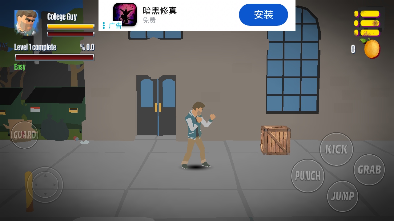 终极街头霸王无限金币版 1.8安卓版