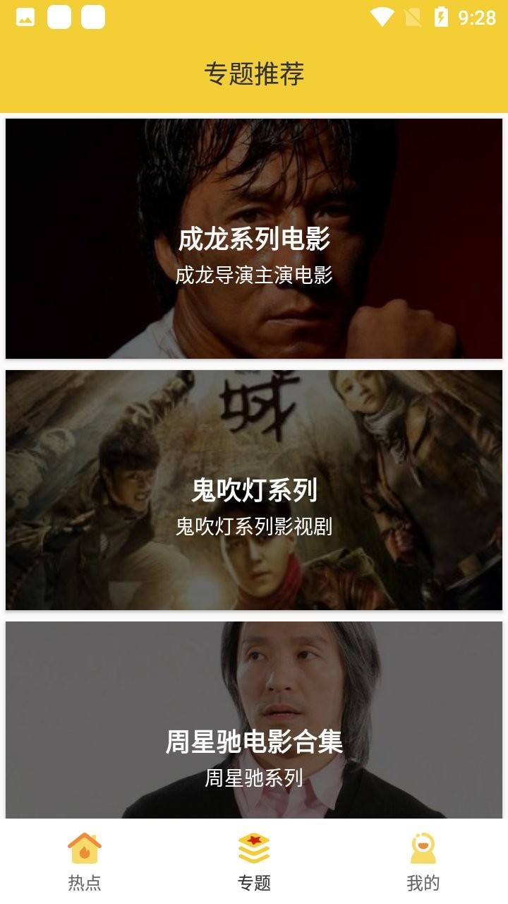 柠檬影视