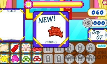 披萨配送店游戏