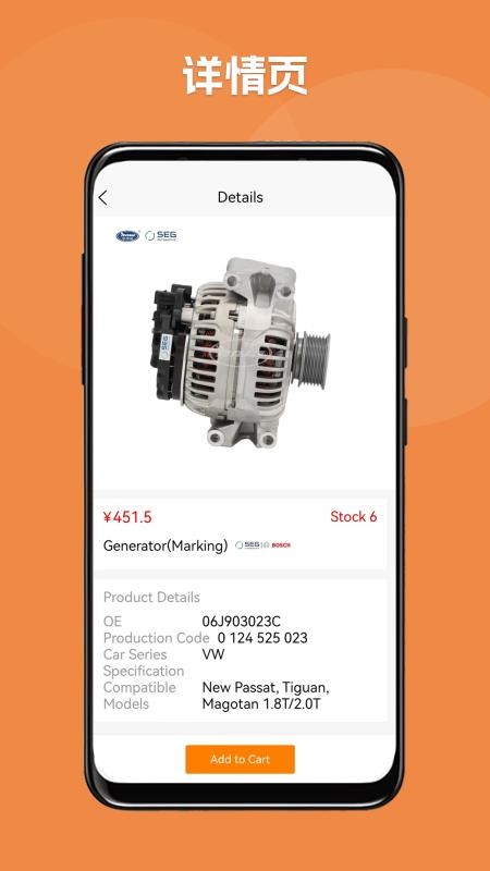 ChinaWayAutoParts官网版