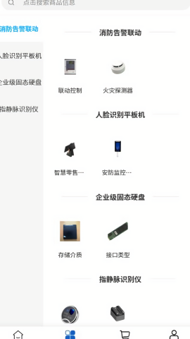 掌默智能