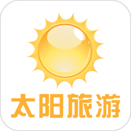 太阳旅游