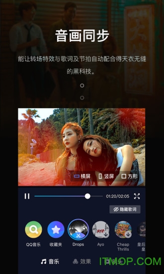 腾讯音兔app 腾讯音兔app