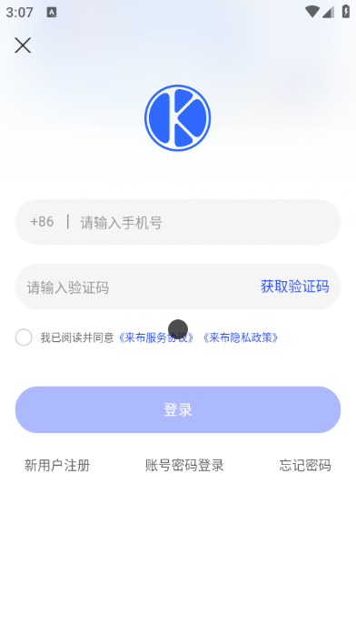 数据保险箱